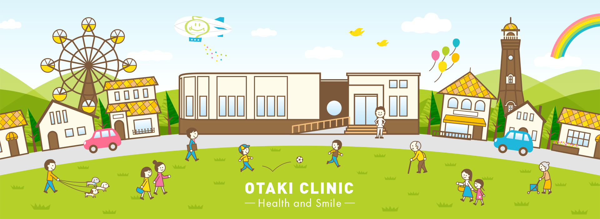 伊勢崎市境町の消化器・内視鏡内科 おおたきクリニック